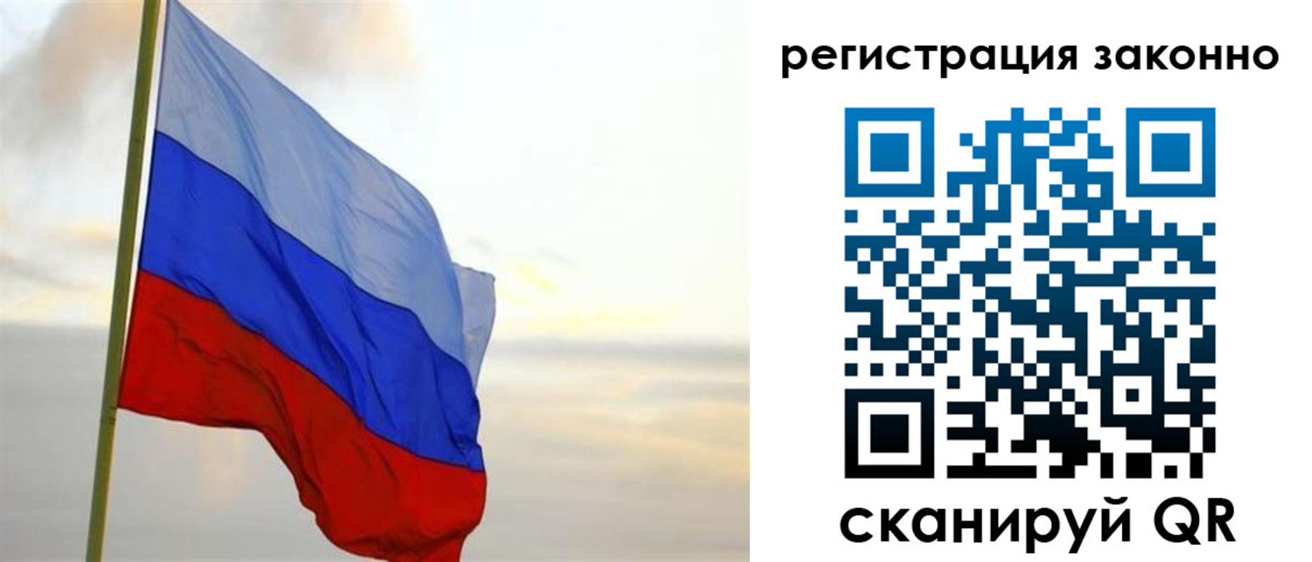 прописка гарантия в Калужской области