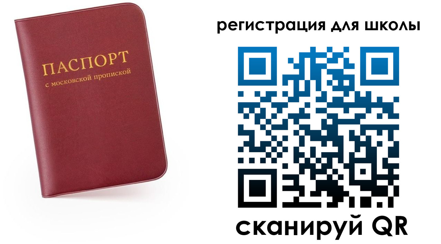 прописка 2025 в Калужской области