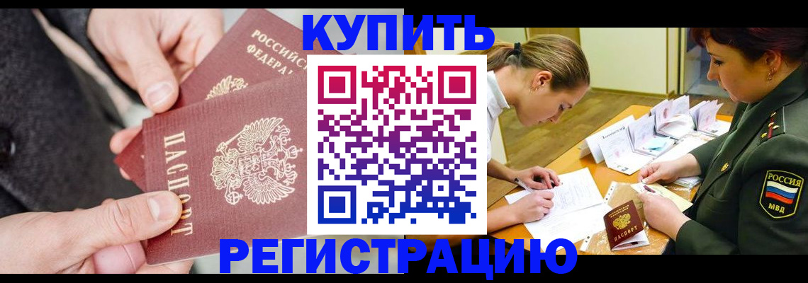 временная регистрация 2025 в Калужской области