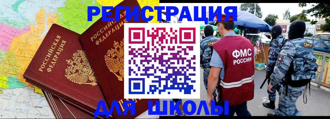 временная регистрация адрес в Калужской области