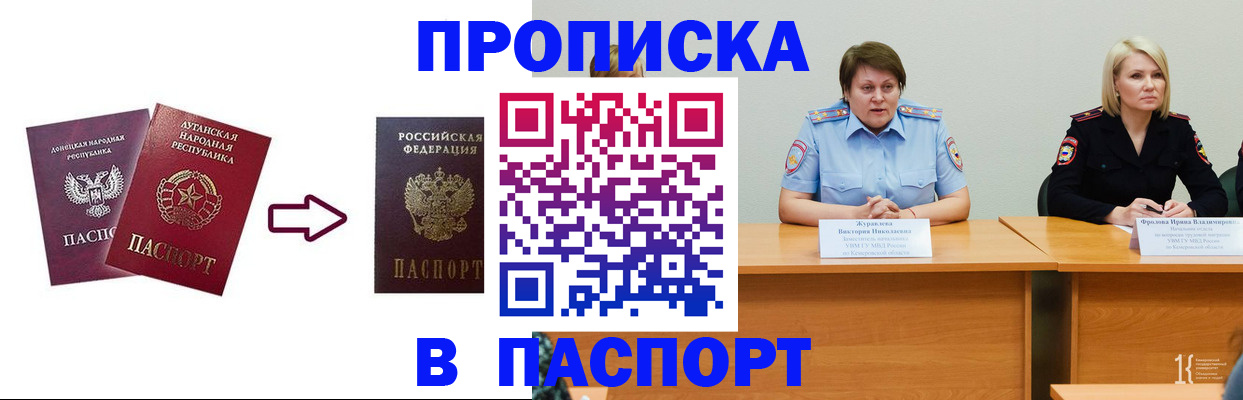 временная регистрация для всех в Калужской области