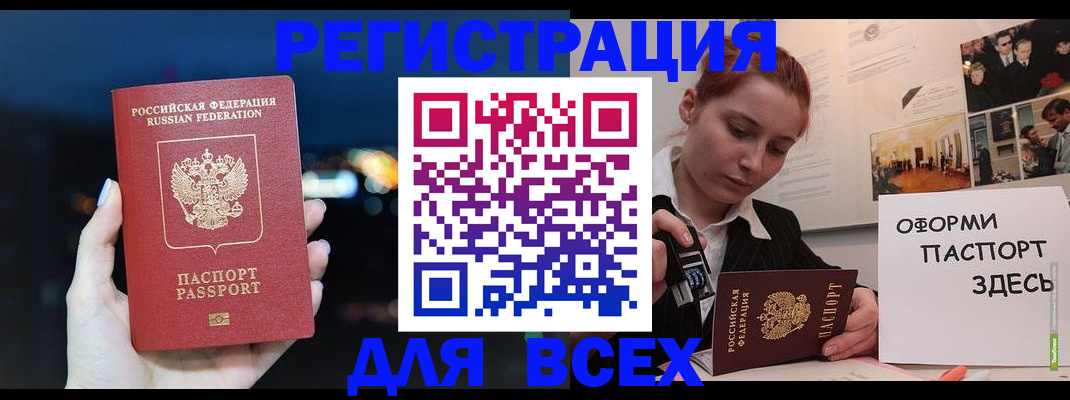 прописка от собственника в Калужской области